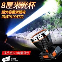 探路蜂 头戴式头灯强光可充电远射超亮钓鱼赶海超长续航户外照明矿灯电筒
