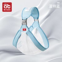 移动端：爱贝迪拉 婴儿背带 前抱横抱式 卡斯灰 透气款
