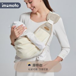 imomoto 背巾抱娃神器解放双手背带婴儿前抱式背娃宝宝背带外出用