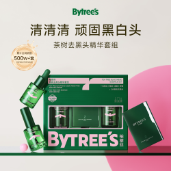 柏翠丝 茶树去黑头套盒鼻膜深层清洁收缩毛孔精华导出液黑头鼻贴