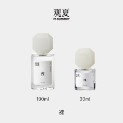 观夏 裸中性香水 EDP 30ml