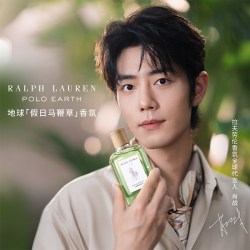 RALPH LAUREN 地球假日马鞭草香水柑橘草本调香氛生日礼物