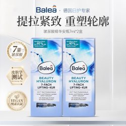 芭乐雅 玻尿酸安瓶精华双萃精华液提亮收缩毛孔女