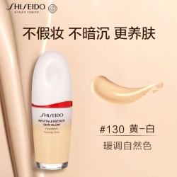 资生堂 保湿防晒 女士粉底液