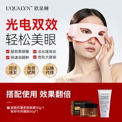 美眼仪眼部按摩仪淡化黑眼圈去眼袋细纹神器眼部美容仪眼雕仪器