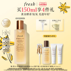 馥蕾诗 红茶凝时紧致系列 酵萃 精华液