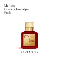 Maison Francis Kurkdjian MFK晶红540香精 持久留香木质琥珀调香