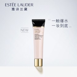 雅诗兰黛 沁水光透妆前乳 40ml