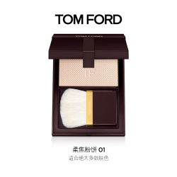 TOM FORD 柔雾定妆粉