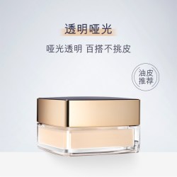 雅诗兰黛 持妆云烟蜜粉定妆粉散粉赠粉底液15ml