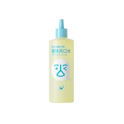 CN Formulator 闭口水保湿祛痘控油舒缓去闭口