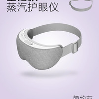 移动端:果实健康 HiPee 果实健康 Hi+ 眼部按摩仪 简约灰