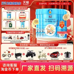 蓝河 10罐兑同品 蓝河绵羊奶粉3段幼儿配方羊奶粉新西兰进口800g*6官补