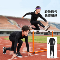 范迪慕 紧身衣训练跑步青少年球服健身服羽毛球服