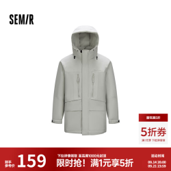 森马 男大码200g+中长款羽绒服00322