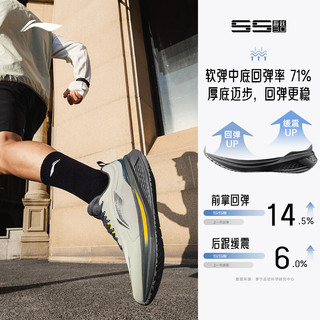 李宁 吾跃3.0防护版 跑步鞋 地霜灰 42