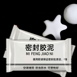 榕力 家用空调洞补漏密封胶泥 20包装