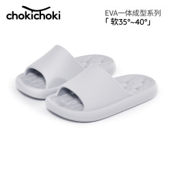 Chokichoki 家居室内凉拖拖鞋女半拖eva软底踩屎感厚底凉拖鞋男外穿 灰色 44-45 (280mm)