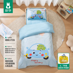 欧孕 纯棉幼儿园三件套 萌萌小汽车