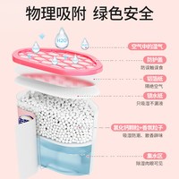 移动端、88VIP：老管家 除湿盒干燥剂防霉防潮剂