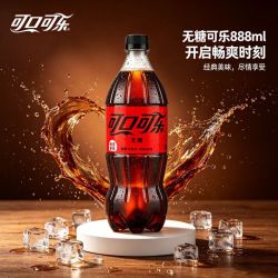可口可乐/雪碧/零度888mlX12