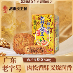 郭师傅 叉烧皇 五仁广式月饼 750g