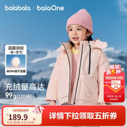 巴拉巴拉 balaOne儿童羽绒服男童女童童装年冬季厚款保暖208425107213