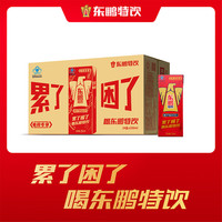 东鹏 特饮 维生素能量饮料 250ml*24盒