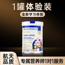 宜品臻优 儿童成长dha学生奶粉青少年高中生补脑增强记忆力神经酸