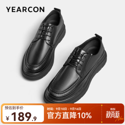 意尔康 男鞋春秋季皮鞋男真皮系带厚底男商务休闲皮鞋德比鞋 黑色 41
