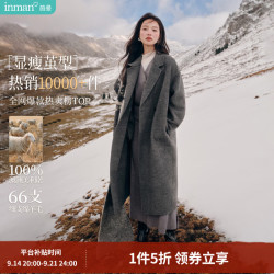 茵曼 2026冬季女新款绵羊毛双面呢外套女美拉德翻驳洋气长款大衣上衣 深花灰 S 158-162cm/100-110斤