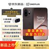 一加 15T 手机 12GB+256GB 纯粹可可