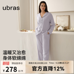 Ubras 奶酪绒开襟秋冬睡衣长袖长裤套装情侣款家居服 女款-柔灰紫色 M