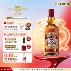 芝华士 Regal）苏格兰 调和型威士忌 洋酒 12年 1000ml 1瓶