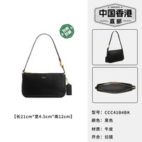 COACH PLAZA女士经典印花时尚百搭手提包手袋麻将包