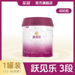 花冠 跃见乐3段幼儿配方奶粉12-36月宝宝三段乳铁蛋白益生菌