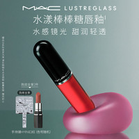 M·A·C M.A.C魅可水漾棒棒糖唇釉#939贴贴糖