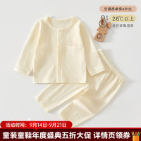 婧麒 婴儿早秋薄 73-100码数齐全,蓝青粉黄