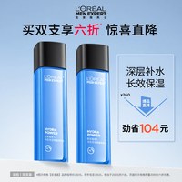 巴黎欧莱雅 欧莱雅男士水能保湿增强爽肤水双支装密集补水清爽玻尿酸护肤品男生专用