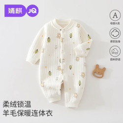 婧麒 婴儿保暖夹棉连体衣秋冬季羊毛 熊猫戏竹-保暖连体衣