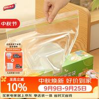 太力 保鲜袋 双筋密实保鲜袋 密封加厚食品级PE密实袋20大号
