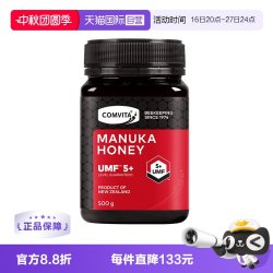康维他 麦卢卡UMF5+蜂蜜500g进口结晶蜜效期至27年8月