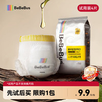 BeBeBus 装仔Pro安睡拉拉裤 2XL 4片