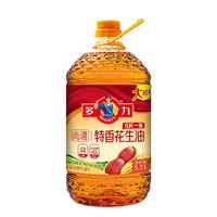百亿补贴：多力 压榨一级特香花生油5.7L食用油粮油大桶装家庭装正品家用