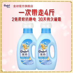 Comfort 衣物护理剂 2倍柔软升级版 2.5kg/瓶 元气粉樱