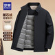 罗蒙 行政夹克羽绒服 90鸭绒 Y147A28