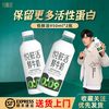 君乐宝 悦鲜活鲜牛奶生牛乳950ml*2瓶装鲜牛奶儿童营养早餐奶