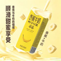 新希望 香蕉牛奶调制乳品常温风味牛奶送礼整箱