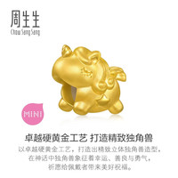 周生生 浪漫奇缘 足金转运珠