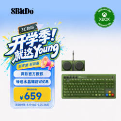 八位堂 RGB灯效 机械键盘  机械轴 绿透 RGB